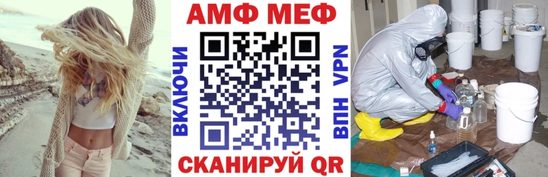 Amphetamine 97%  mega зеркало  Сурск  купить закладку 