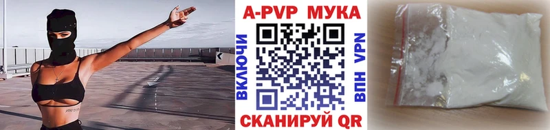 Alpha PVP Crystall  blacksprut ССЫЛКА  Сурск 