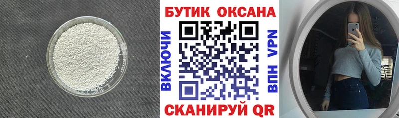БУТИРАТ оксана  Сурск 
