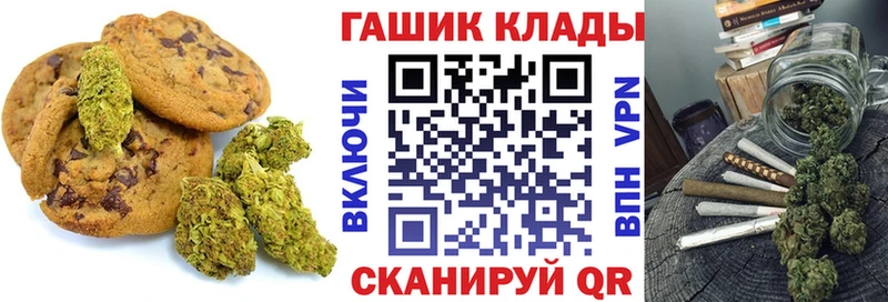 Еда ТГК конопля  hydra вход  Сурск 