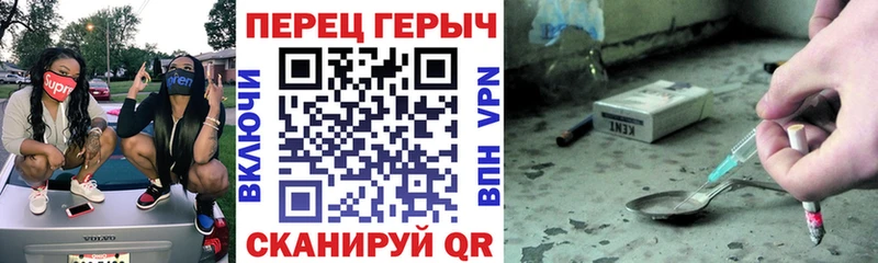 ГЕРОИН хмурый  гидра   Сурск 