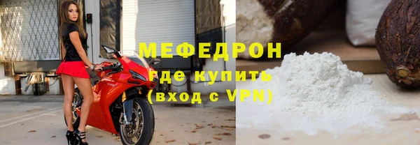 соль ск Абинск