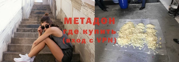 соль ск Абинск