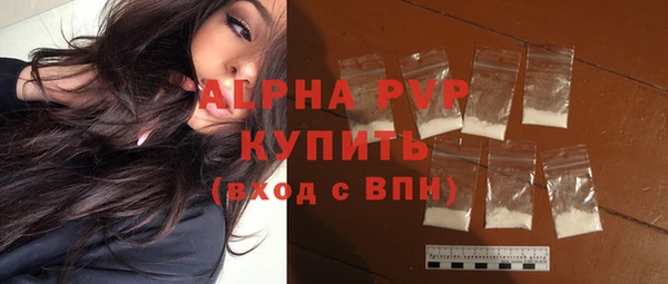 гидра Абдулино
