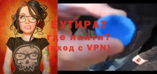 гидра Абдулино