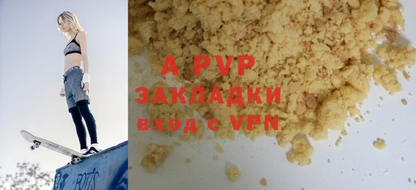 гидра Абдулино