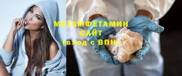 гидра Абдулино