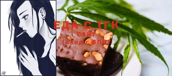 гидра Абдулино