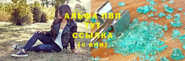соль ск Абинск