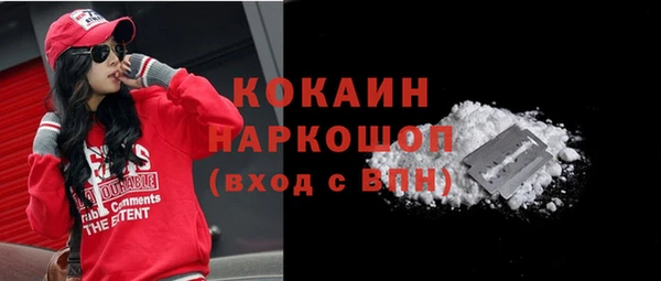 гидра Абдулино