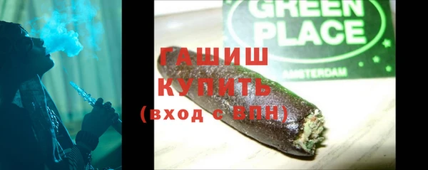 гидра Абдулино