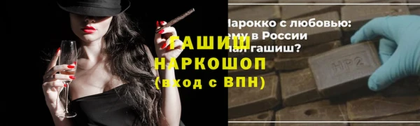 прущие крисы Ростов