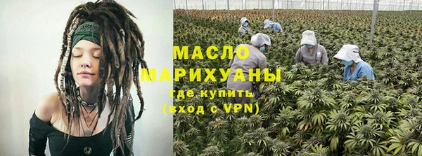 соль ск Абинск
