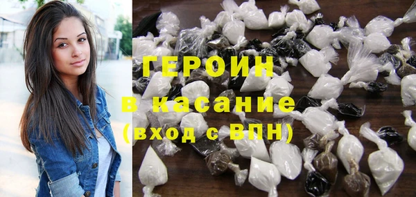 соль ск Абинск
