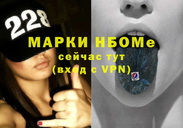 гидра Абдулино