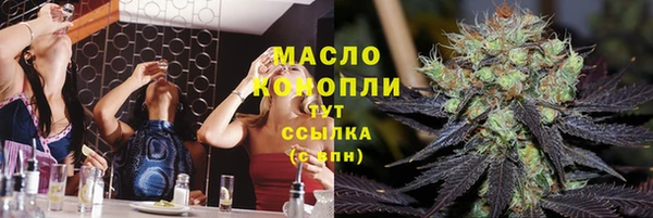 гидра Абдулино