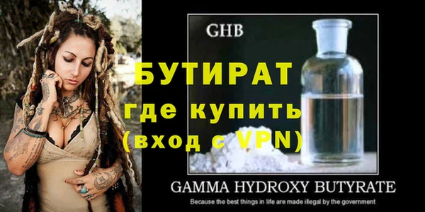 хмурый Абаза