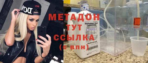 гидра Абдулино