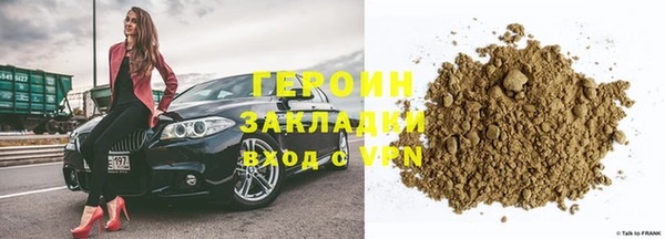 хмурый Абаза