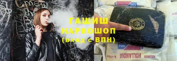 соль ск Абинск