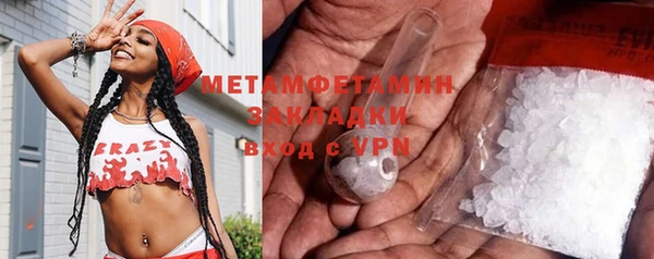 хмурый Абаза