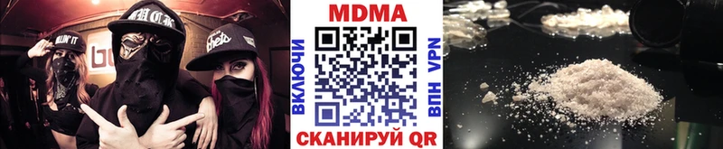 МДМА crystal Сурск