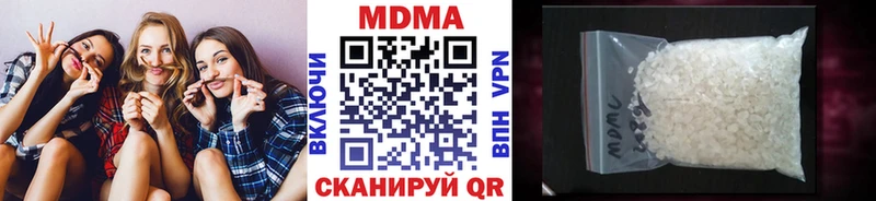 МДМА VHQ  купить  сайты  Сурск 