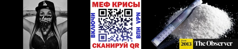 Меф мука Сурск